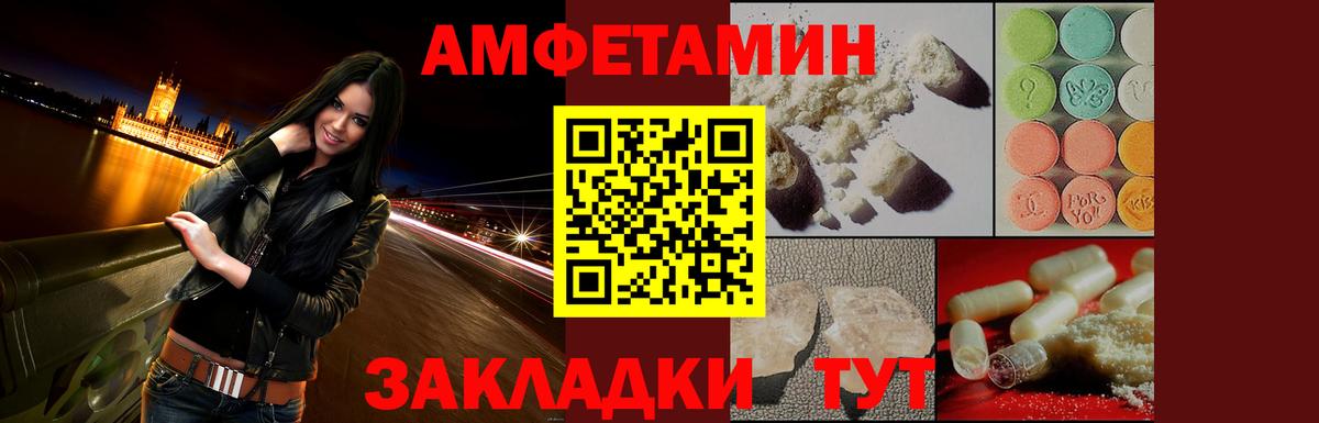 ЭКСТАЗИ  ГАШ  Вход с VPN  Меф кристаллы  АМФЕТАМИН   Бошки Шишки  A PVP СК   Орёл  КОКАИН 
