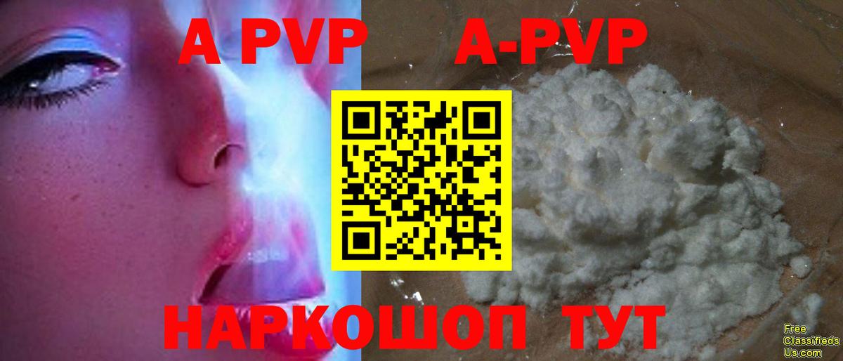 Alpha PVP СК Орёл