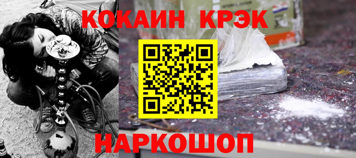 КОКАИН Эквадор Орёл