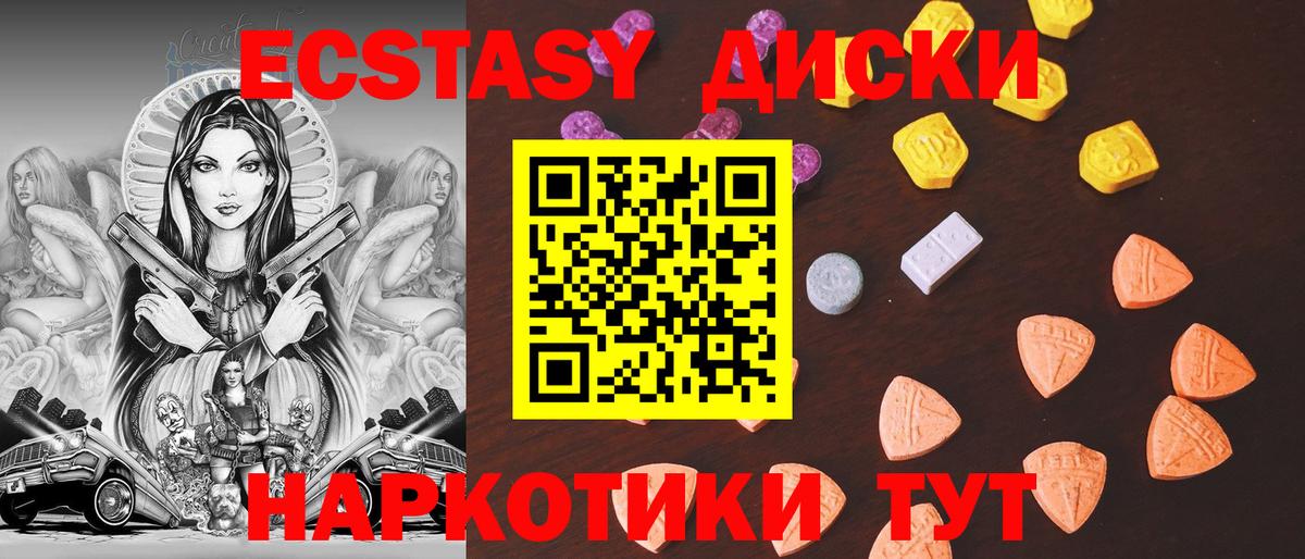 Канабис Орёл