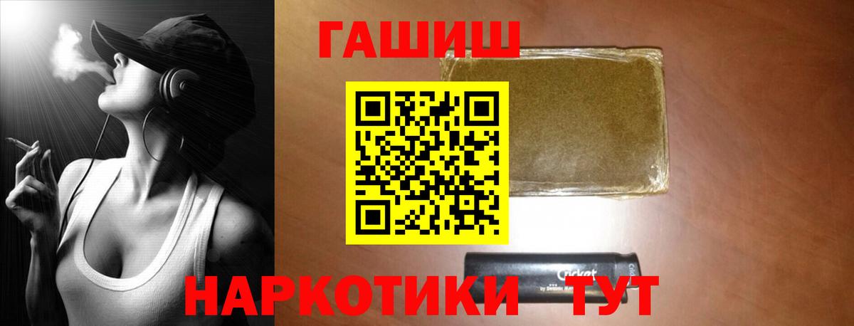 ГАШИШ VHQ Орёл