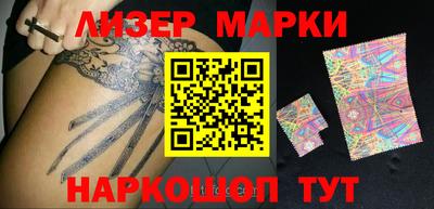 марки nbome Севастополь