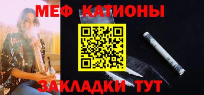 стаф Сланцы