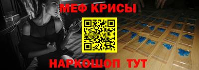 марки nbome Севастополь
