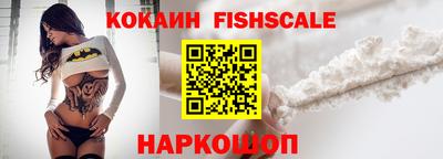 кокаин премиум Славгород