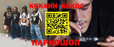 стаф Сланцы