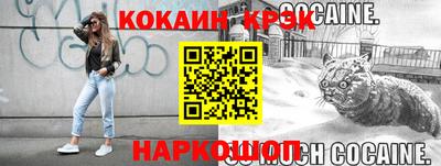 мдма Северобайкальск