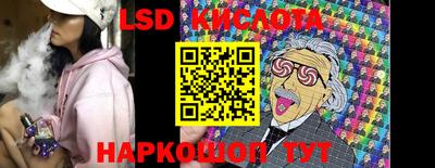 мдма Северобайкальск