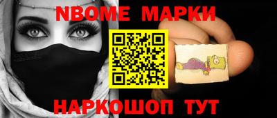 мескалин Свободный
