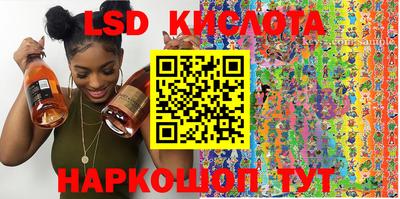 марки nbome Севастополь