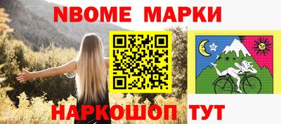 мескалин Свободный