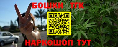 марки nbome Севастополь