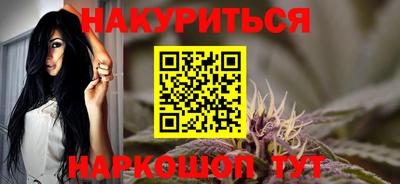 прущая мука Славянск-на-Кубани