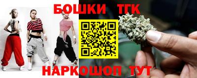 кокаин премиум Славгород