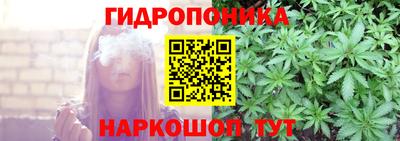 марки nbome Севастополь