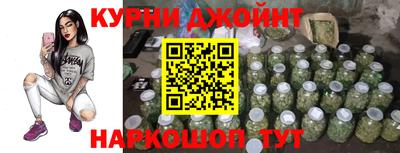 прущая мука Славянск-на-Кубани