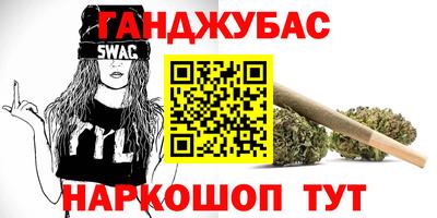 кокаин премиум Славгород