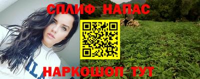 кокаин премиум Славгород