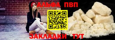стаф Сланцы