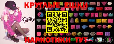 прущая мука Славянск-на-Кубани