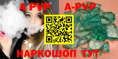 кокаин премиум Славгород