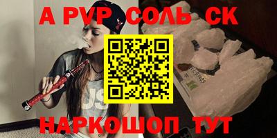 прущая мука Славянск-на-Кубани