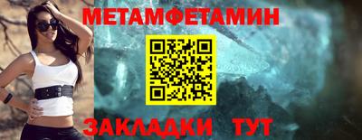 марки nbome Севастополь