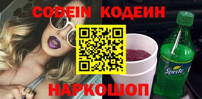 мескалин Свободный