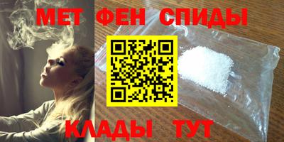 прущая мука Славянск-на-Кубани