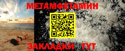 стаф Сланцы