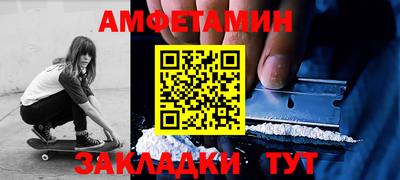 прущая мука Славянск-на-Кубани