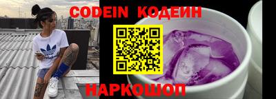прущая мука Славянск-на-Кубани