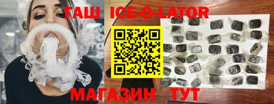 стаф Сланцы