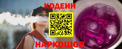 кокаин премиум Славгород