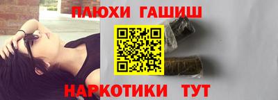 мдма Северобайкальск