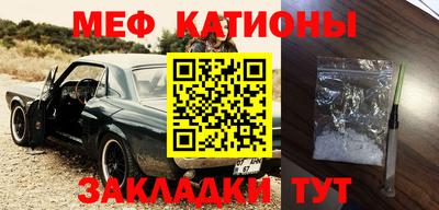 прущая мука Славянск-на-Кубани