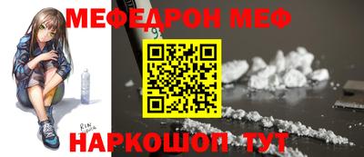 мескалин Свободный