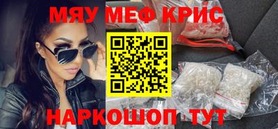 мдма Северобайкальск