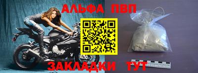 марки nbome Севастополь