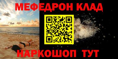 стаф Сланцы