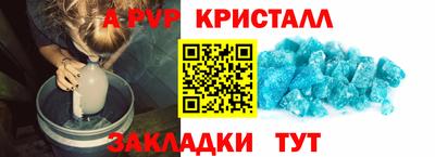 марки nbome Севастополь