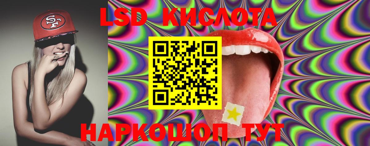ЛСД экстази ecstasy Орёл