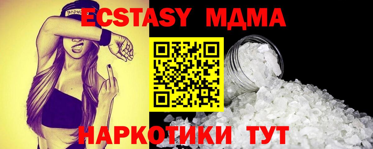 MDMA Molly  Вход с VPN  Орёл 