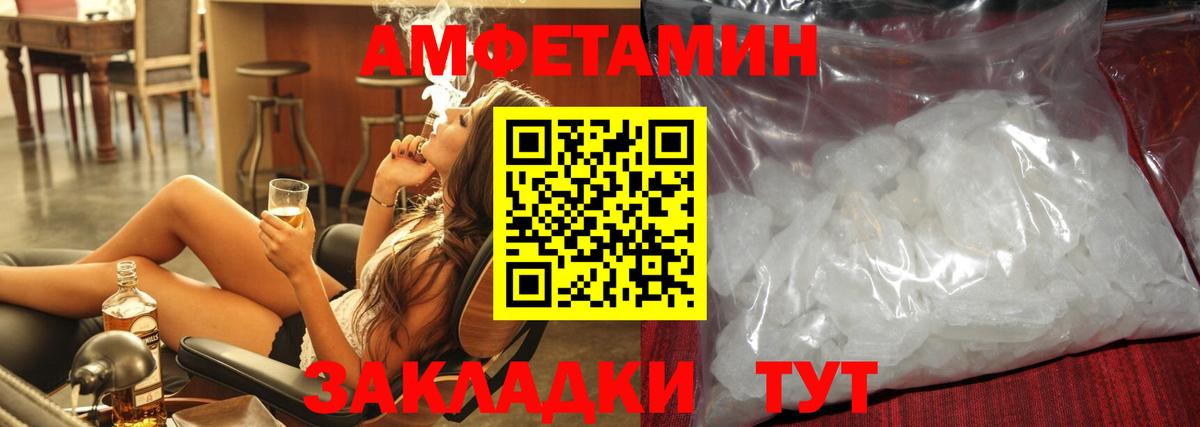 Орёл  Метамфетамин мет  Вход с VPN 