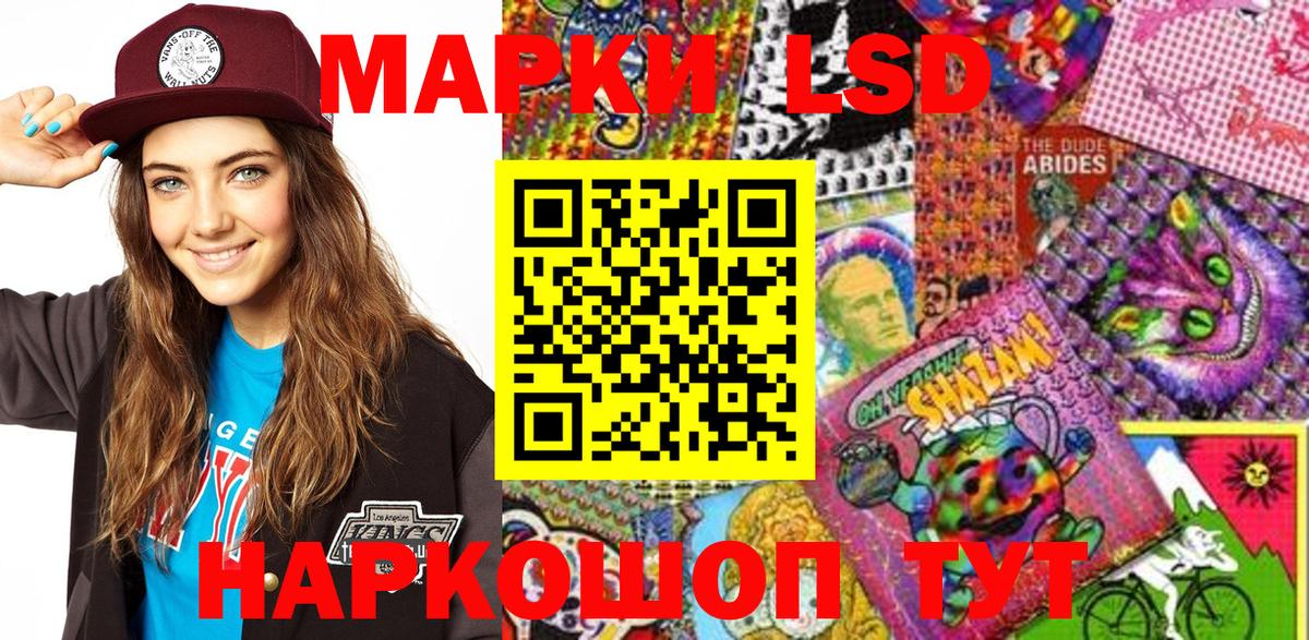 Орёл  Марки NBOMe 1,5мг  Вход с VPN 