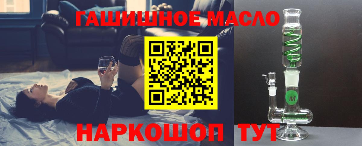 Орёл  Дистиллят ТГК вейп с тгк  Вход с VPN 